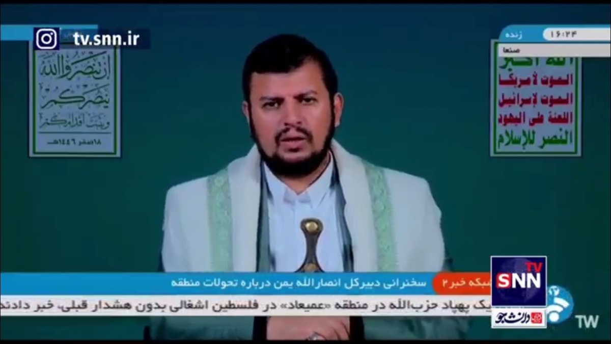 رهبر انصارالله یمن: آمریکا شریک جنایات رژیم صهیونیستی می&zwnj;باشد