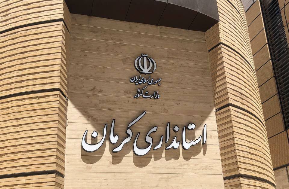 تداوم برگزاری جلسه شورای مسکن استان کرمان بدون حضور خبرنگاران / گلایه مندی اصحاب رسانه از اقدام غیر حرفه‌ای روابط عمومی استانداری کرمان