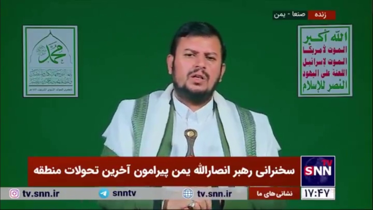 رهبر انصارالله یمن: عملیات&zwnj;های نظامی ما علیه دشمن ادامه خواهد داشت