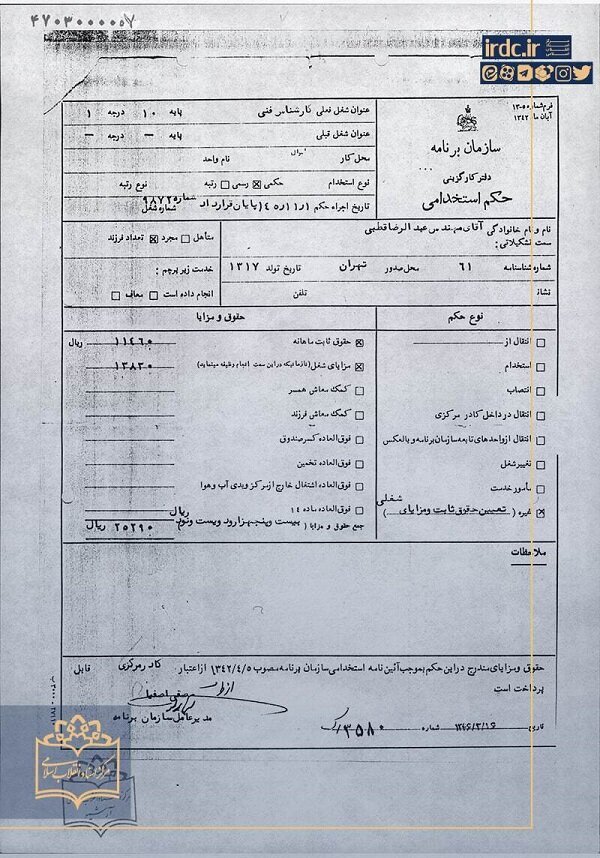 رضا قطبی در دوقطبی شاه و چپ‌گرایان/جدال پرویز ثابتی و قطبی