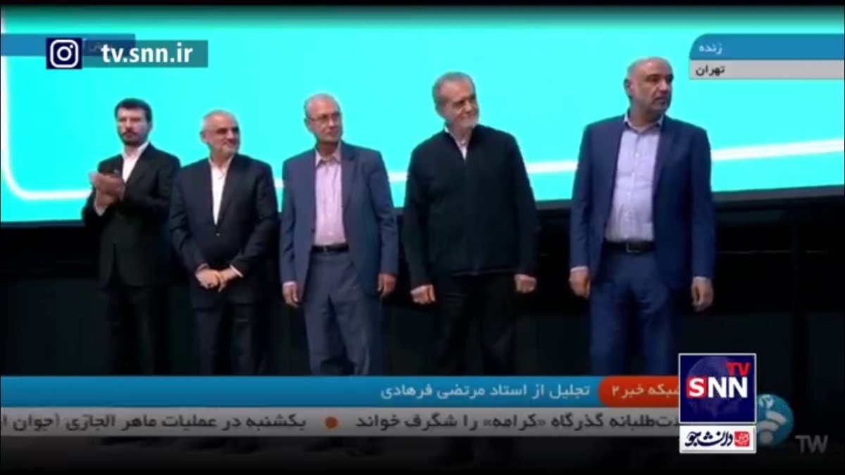 تجلیل از تعاونی&zwnj;های برتر کشور با حضور رئیس&zwnj;جمهور