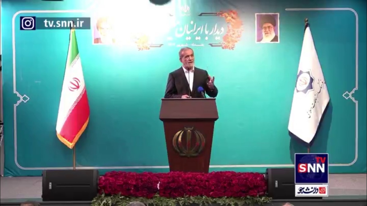 پزشکیان: وضعیت شهرستان&zwnj;ها و استان&zwnj;های مرزی نشان می&zwnj;دهد که ما بر اساس عدالت عمل نمی&zwnj;کنیم