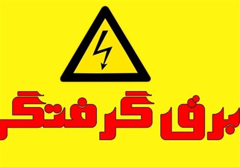 برق گرفتگی ۲ نفر در محل برگزاری نشست خبری نکونام! | اخبار ورزشی