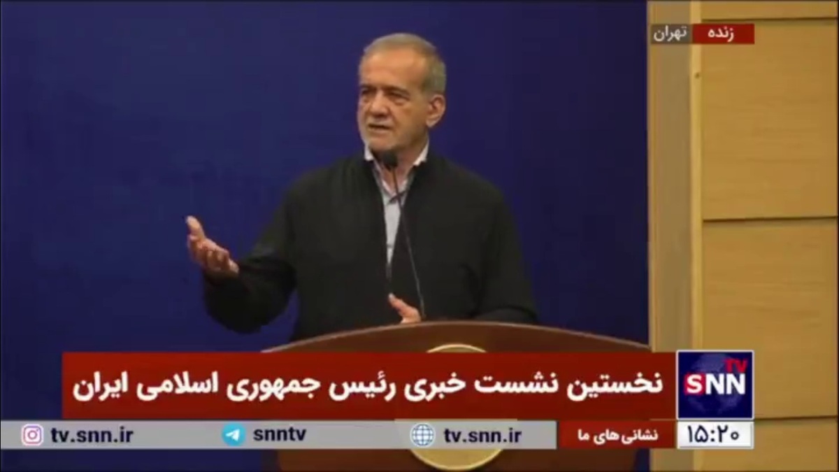 پزشکیان: نیامدم اینجا سخنرانی کنم آمدم به سوالات خبرنگاران جواب بدهم