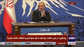 پزشکیان: این طور نیست که اگر با دنیا گفتگو، صلح و معامله کنیم دوستان خود مثل چین و روسیه را فراموش کنیم