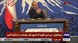 پزشکیان: در نهاد ریاست جمهوری ۴۰۰۰ نیرو دارم شاید ۴۰۰ نفر کافی باشد/ هر کس آمده یک لشکر با خودش آورده