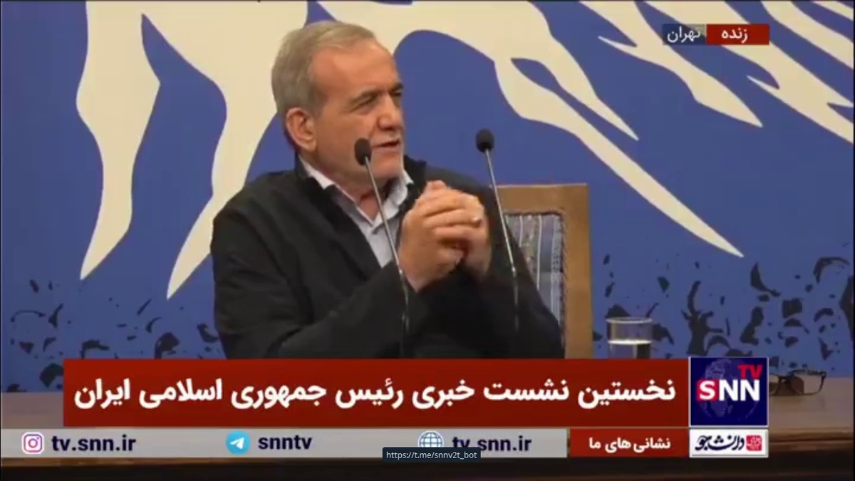 پزشکیان در پاسخ به سوال خبرنگار پیرامون شفافیت مالی ستاد انتخاباتی: تعدادی به بچه های ستاد ارز دادند اما گفتیم پس دهند