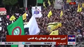 حضور چشمگیر مردم لبنان در مراسم تشییع شهدای راه قدس با وجود انفجار‌های مجدد امروز در ضاحیه جنوبی