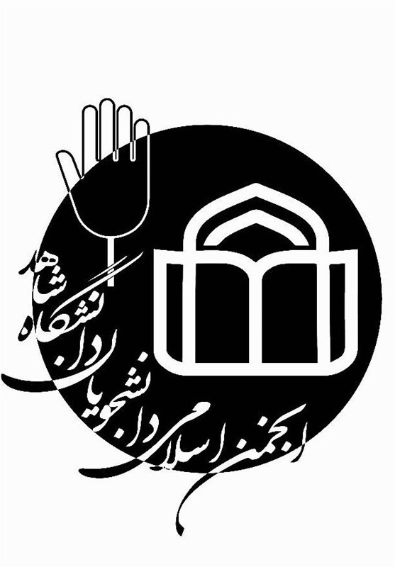 فلسطین دغدغه تشکل‌های دانشجویی است