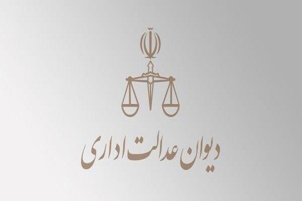 قطع رابطه استخدامی با کارمند در قرارداد خدمتی وجه قانونی ندارد