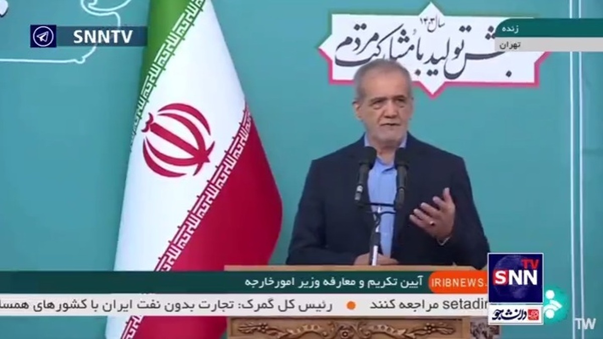 پزشکیان: می&zwnj;خواهیم با دنیا صلح کنیم/ با هیچ کس دعوا نداریم؛ اما مقابل ظالم خواهیم ایستاد