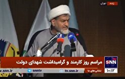 بعضی‌ها دنبال این هستند که بسیج را اپوزیسیون کنند/ بسیج نیروی ولایت و رهبری است و باید به دولت کمک کند+فیلم