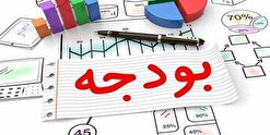 ۳۸۴میلیارد تومان بودجه به کهگیلویه تخصیص یافت