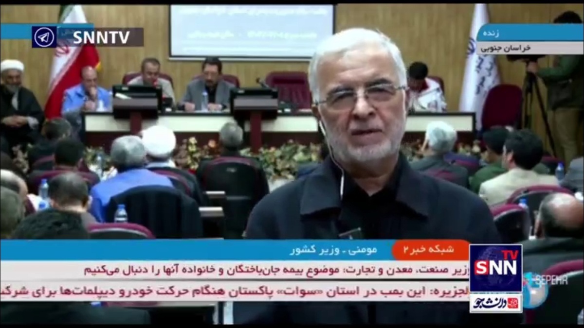 اخرین آمار حادثه معدنجوی طبس؛۳۱ فوتی و۱۷ محبوس