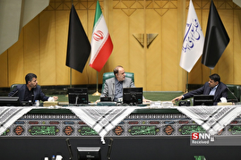 صحن علنی مجلس شورای اسلامی