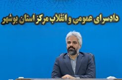 تعیین تکلیف ۱۹۰۰ میلیارد ریال کالا‌های اموال تملیکی