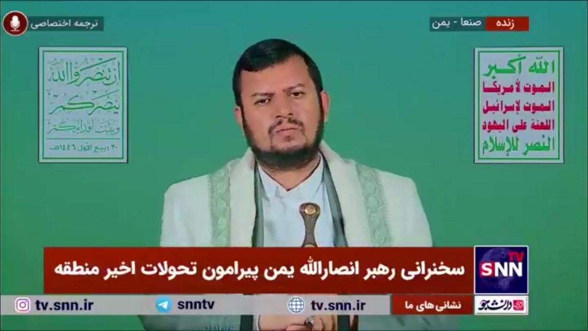 رهبر انصارالله یمن: شهید نصرالله مانند دیوار در مقابل دشمن صهیونیستی قرار داشت