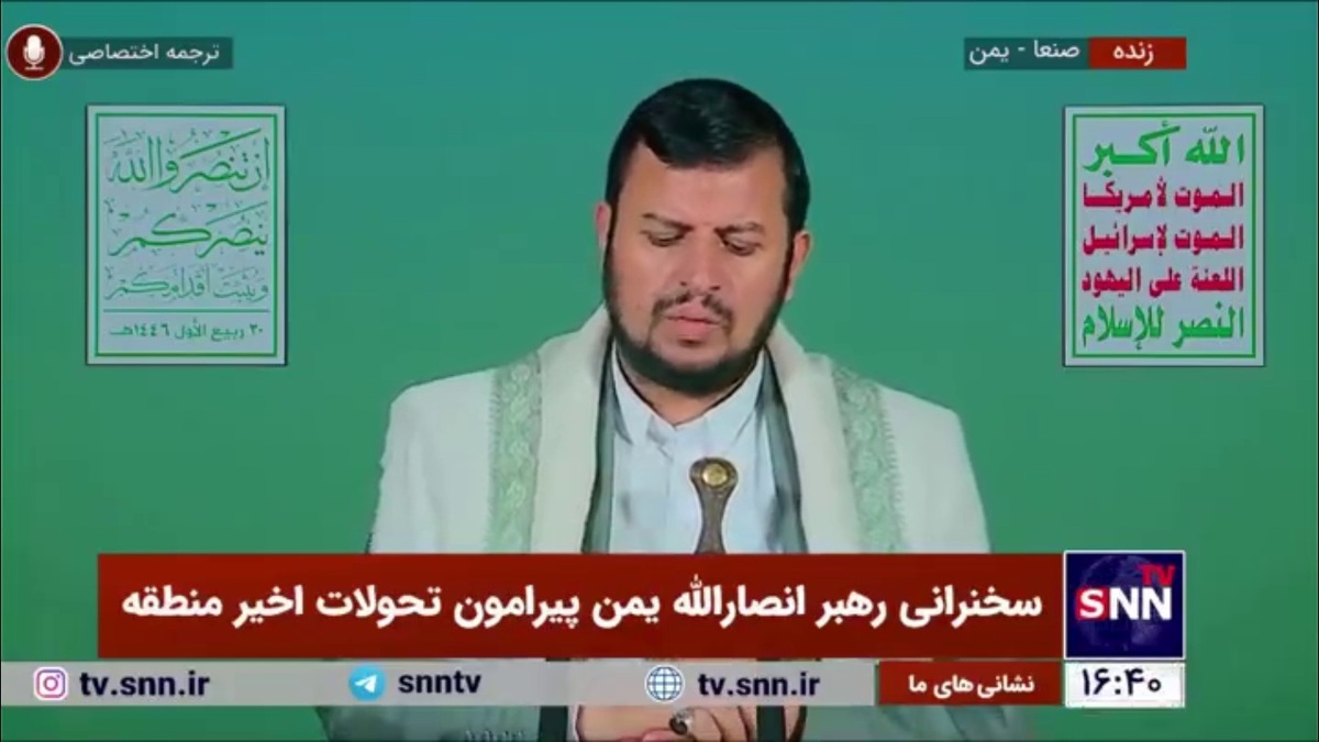 رهبر انصارالله یمن: با بیش از 85 تن بمب سیدحسن نصرالله را هدف گرفتند که نشان دهنده کینه بزرگ دشمن از نصرالله است