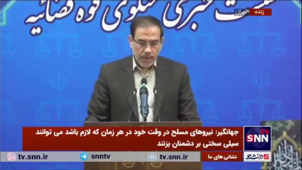 جهانگیر: باند ۲۹ نفره ارتشاء، کلاهبرداری و کارچاق کنی شناسایی و دستگیر شدند