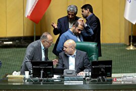 جلسه علنی مجلس شورای اسلامی