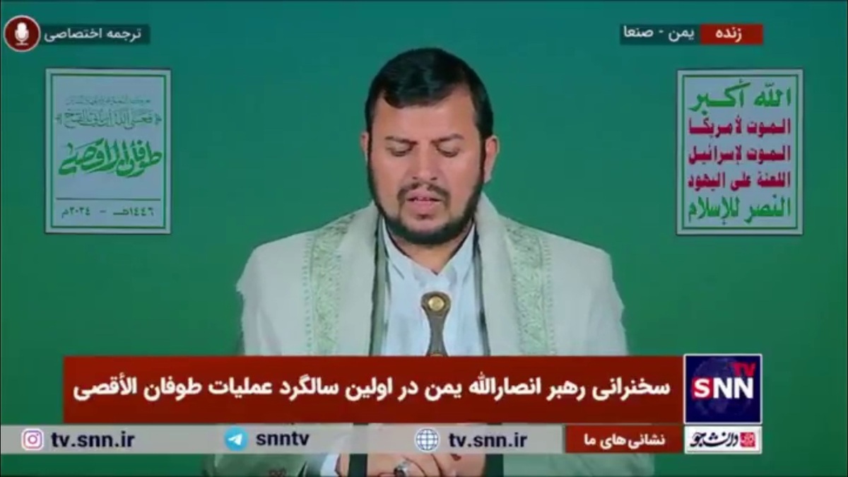 رهبر انصارالله یمن: اسرائیل یک کشور یا دولت نیست بلکه یک گروه تروریستی است/ هدف آنها تسلط بر کشور&zwnj;های عربی و اسلامی است