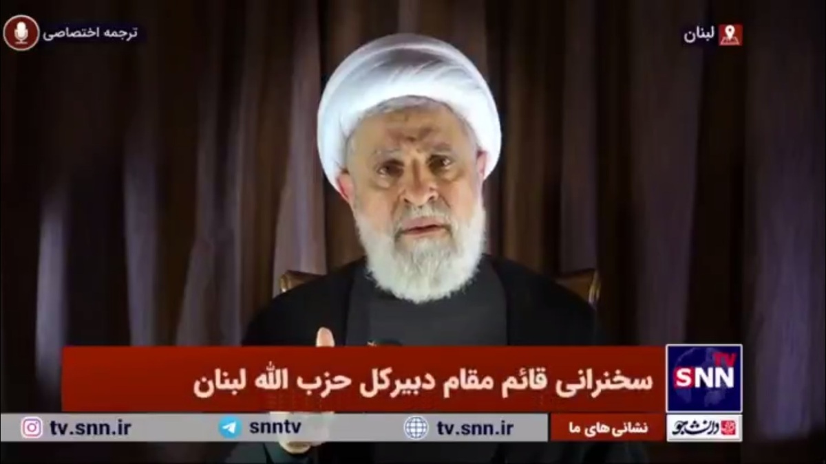 شیخ نعیم قاسم: جنایات رژیم صهیونیستی و قتل عام کودکان و زنان در تاریخ نظیر ندارد