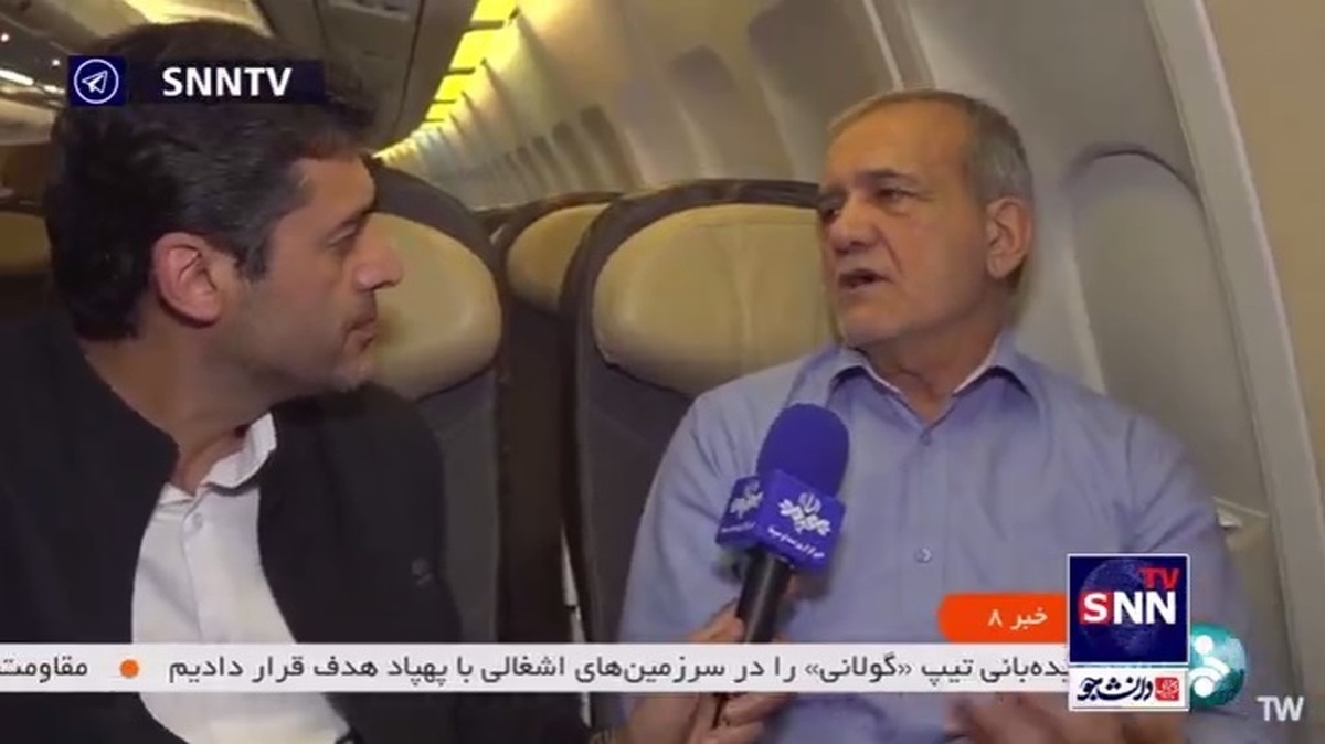 پزشکیان: چرا کشور&zwnj;ها جنایت رژیم صهیونیستی در غزه را نمی&zwnj;بینند