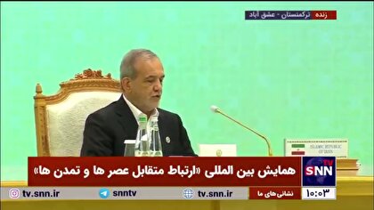 پزشکیان: وحدت در جوامع بین‌المللی امروز، راهی برای مقابله با افراطی‌گری و خشونت است