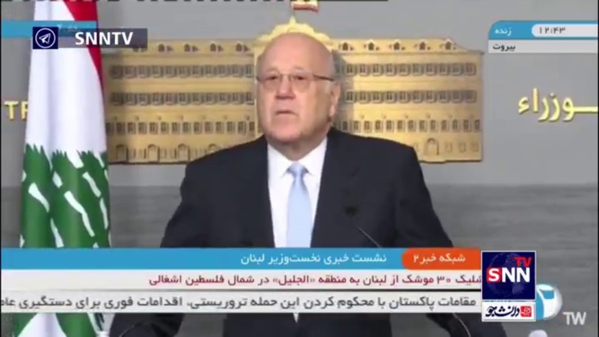 نجیب میقاتی: باید رئیس جمهور جدید در سریع&zwnj;ترین زمان ممکن انتخاب شود