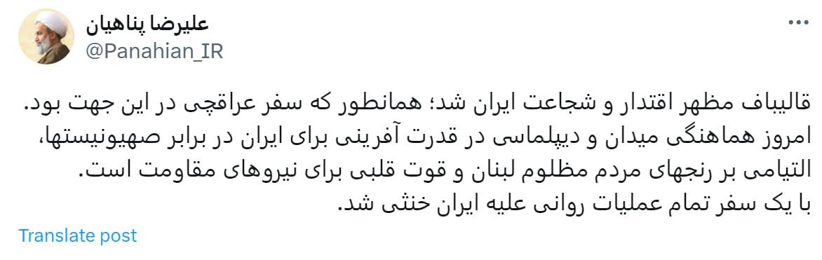 پناهیان نوشت: هماهنگی میدان و دیپلماسی قوت قلبی برای نیروهای مقاومت است