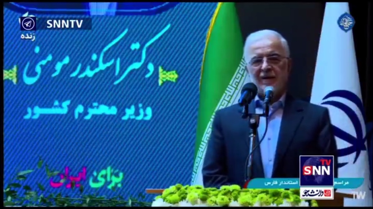 مومنی: باتوجه به ظرفیت استان فارس بیشترین وقت را برای تعیین استاندار فارس گذاشتم