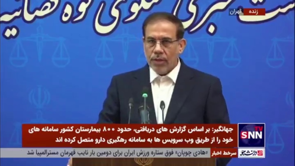 جهانگیر: متهمین پرونده یک بانک در رابطه با بازنگرداندن پول نفت تبرئه شدند