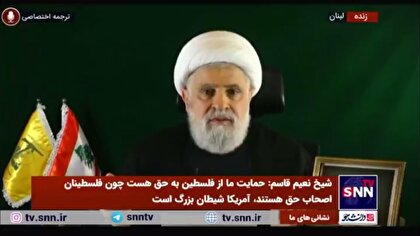 شیخ نعیم قاسم: همان طور که سید ما می‌خواست موشک‌های مقاومت به حیفا و تلاویو رسیده است