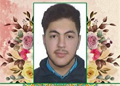 به شهادت رسیدن دانشجوی لبنانی دانشگاه بین المللی امام‌ خمینی (ره) قزوین