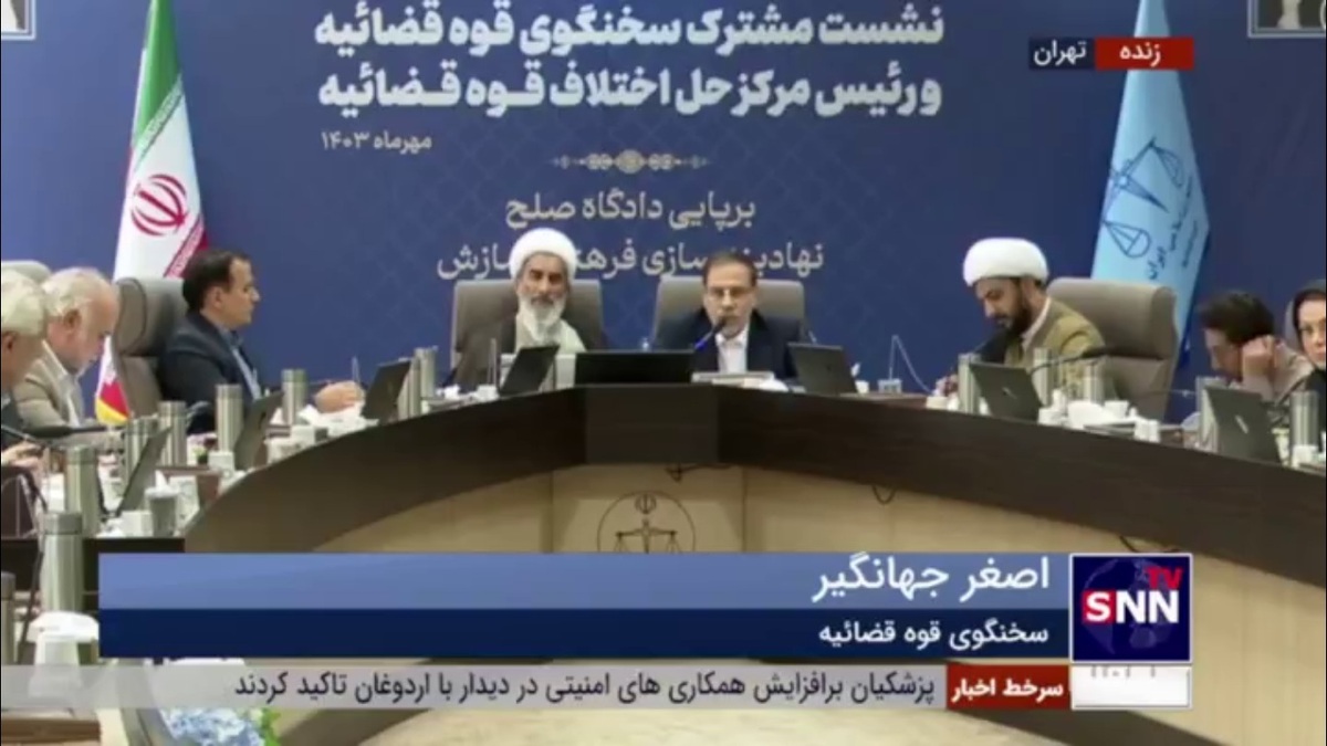 جهانگیر: رمزارز‌های پرریسک کشف و اطلاع رسانی می‌شوند تا از ایجاد پرونده‌های کثیرالشاکی و مالباختگی مردم جلوگیری شود