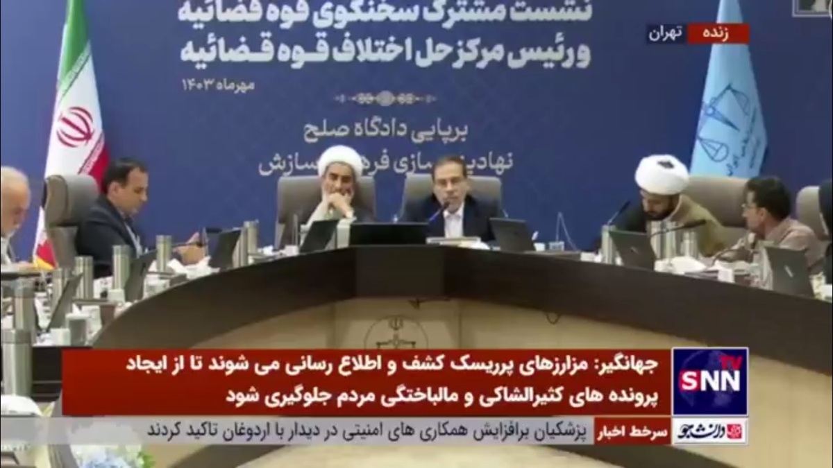 جهانگیر: عملیات ساخت و ساز هتل ۳۰ طبقه ولنجک متوقف شده/ فعالیت در حد ضرورت جهت ایمن‌سازی ادامه دارد