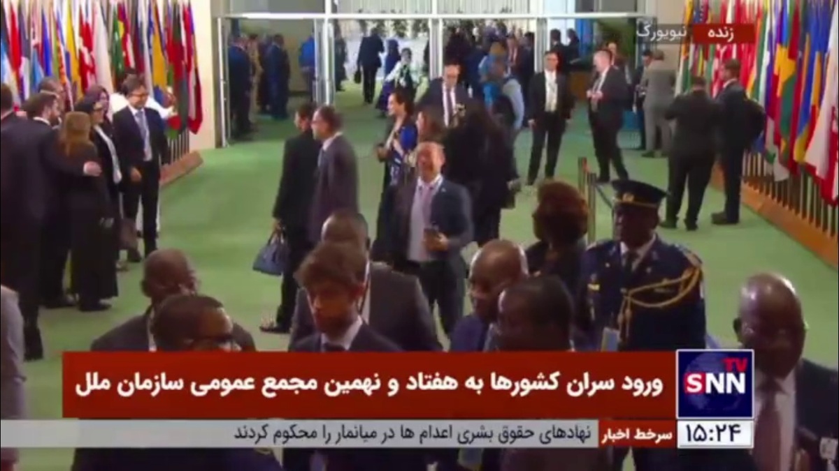 ورود سران کشور&zwnj;ها به هفتاد و نهمین مجمع عمومی سازمان ملل