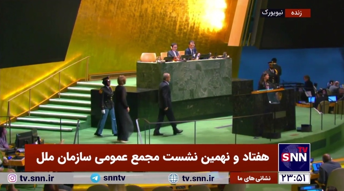 ورود مسعود پزشکیان، رئیس جمهوری اسلامی ایران به محل سخنرانی هفتاد و نهمین نشست مجمع عمومی سازمان ملل