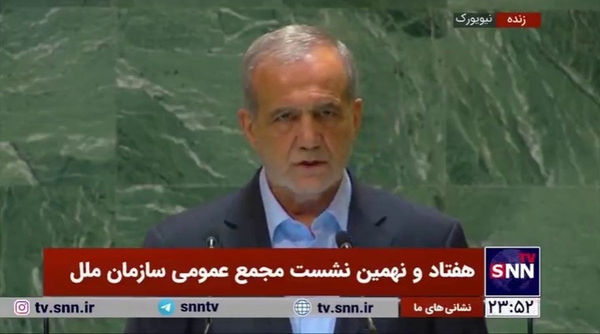 پزشکیان: پیشنهاد می&zwnj;کنیم تمامی مردم فلسطین در یک همه پرسی سراسری آینده خود را تعیین کنند