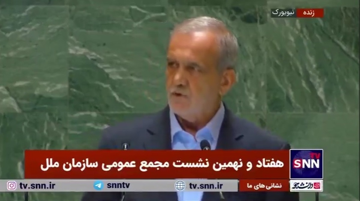 پزشکیان: تنها می&zwnj;توانیم به مردم و توانمندی بومی خود متکی باشیم/ با هیچ کس دعوا و جنگ نداریم