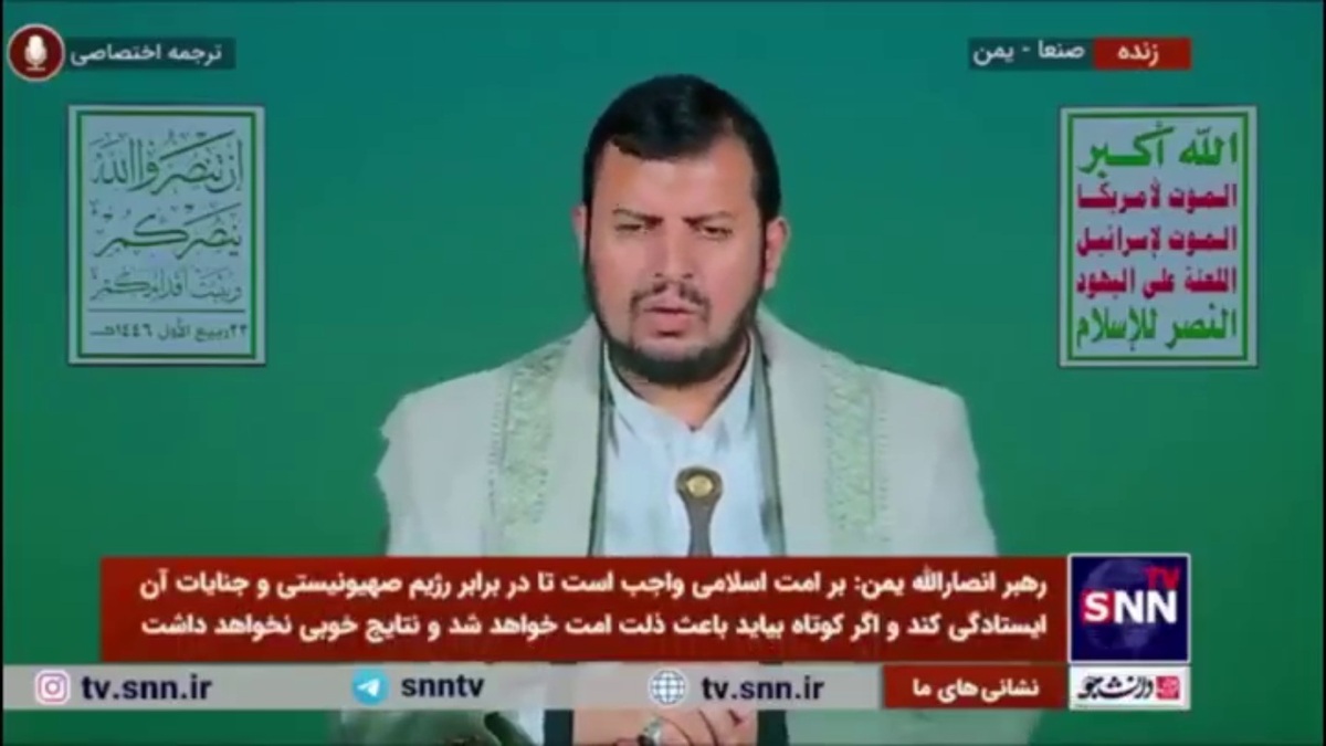 رهبر انصارالله یمن: اعتراضات در برخی کشور&zwnj;های عربی علیه اسرائیل سرکوب می&zwnj;شوند