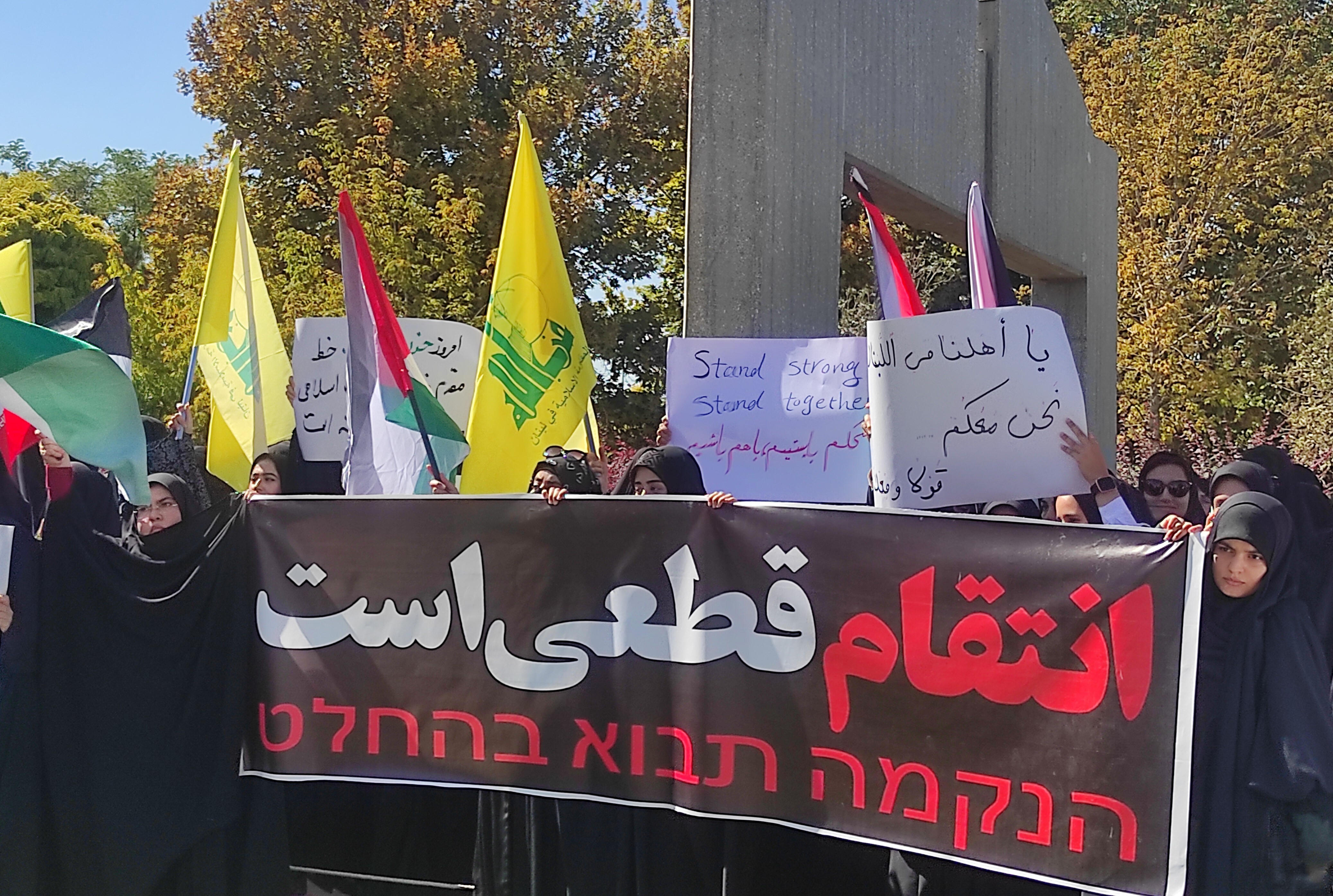 اعلام انزجار دانشگاهیان مشهدی از رژیم غاصب صهیونیستی / مردم حملات اسرائیل لبنان را محکوم کردند + فیلم
