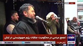 شعرخوانی احمد بابایی در غم از دست دادن شهید سیدحسن نصرالله