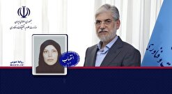 انتصاب رئیس مرکز نظارت، ارزیابی و تضمین کیفیت وزارت علوم