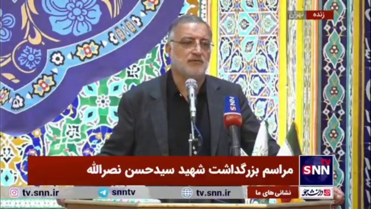 زاکانی: پس از شهادت سیدحسن نصرالله پرونده سرطان ننگین در منطقه بسته خواهد شد