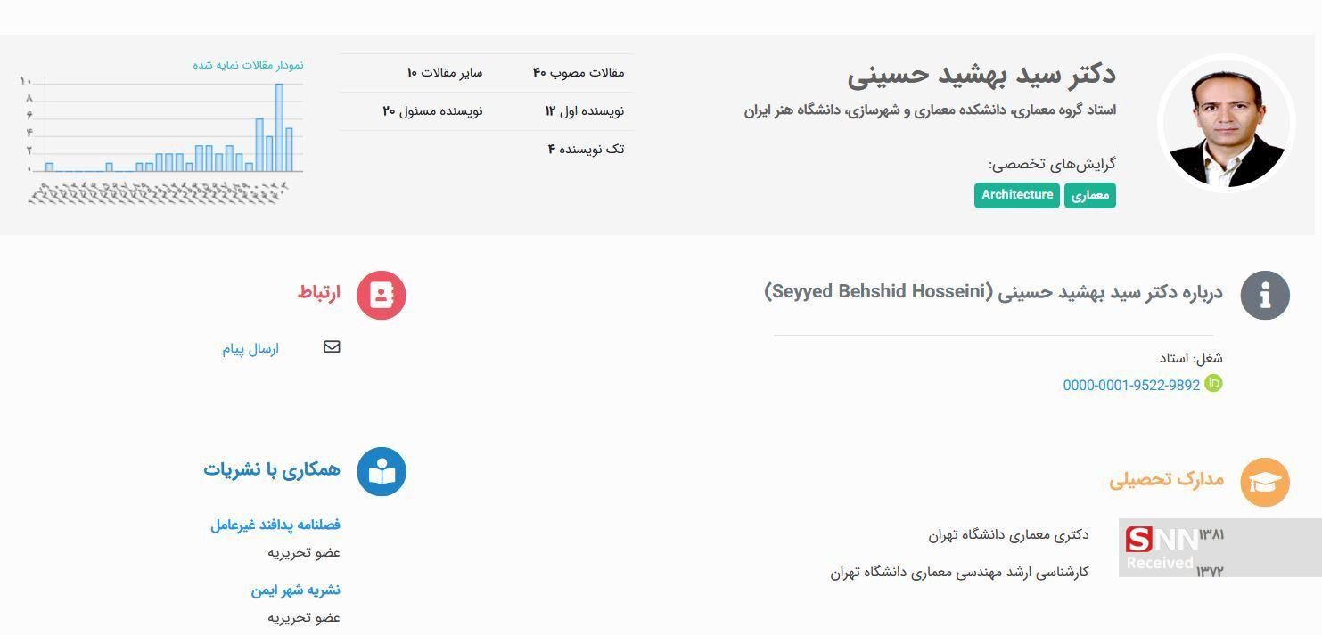 ماجرای انتصاب پرحاشیه وزیر علوم در دانشگاه هنر/ از حضور وزیر در مجلس تا راه اندازی کارزار