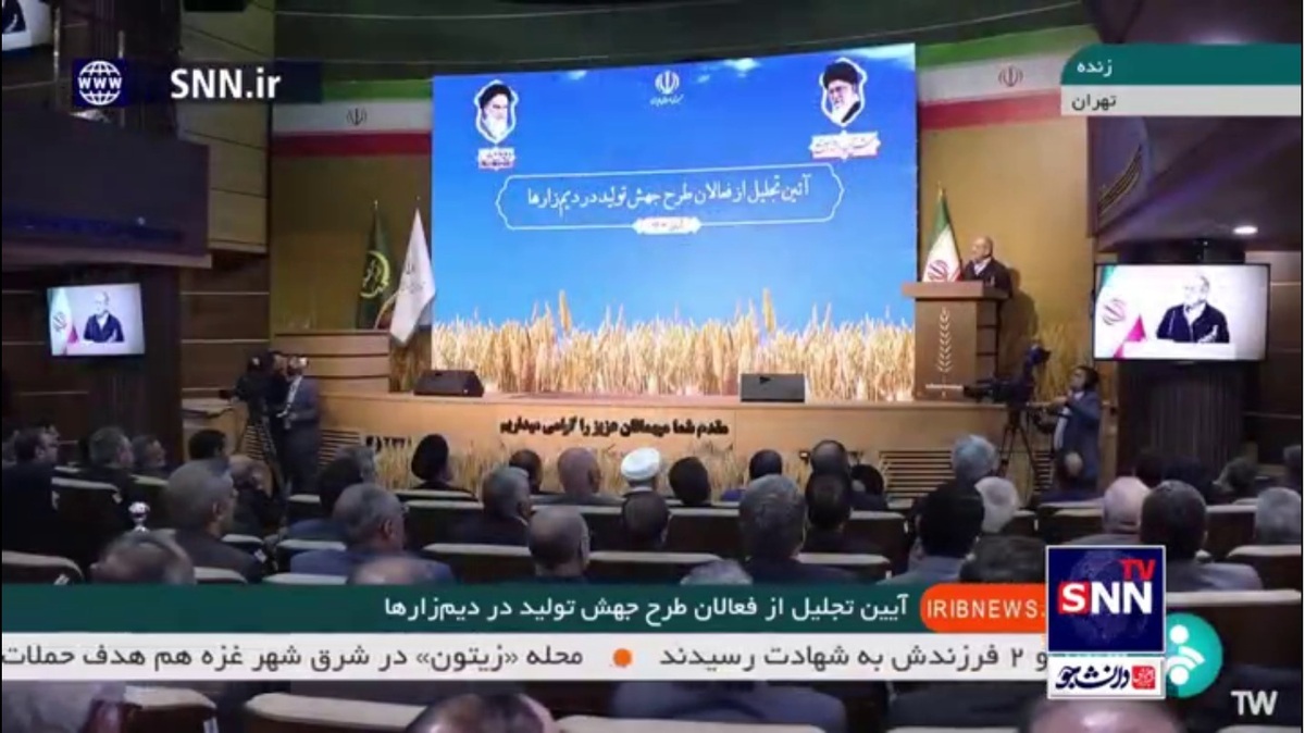 خبری که رئیس جمهور اعلام کرد خبری نکنید!