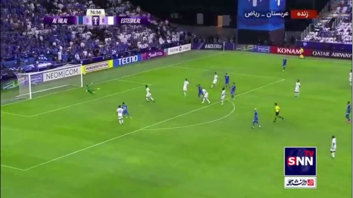 سیو دیدنی حسینی مانع از گلزنی بازیکن الهلال شد