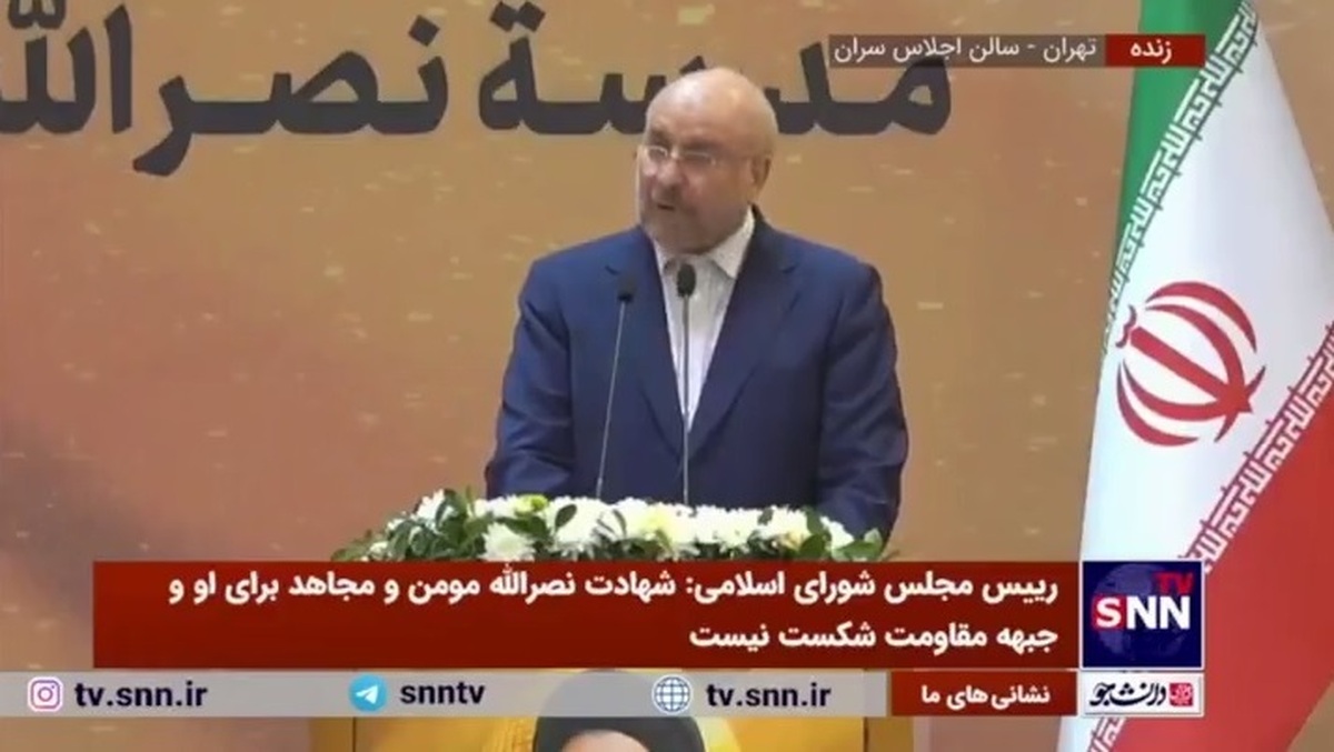 قالیباف: اگر سران آمریکا برای غرب آسیا صلح می&zwnj;خواستند باید سگ پاسبان&zwnj;شان را کنترل می&zwnj;کردند