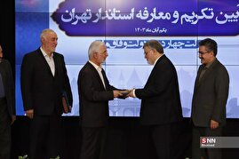 تکریم و معارفه استاندار تهران